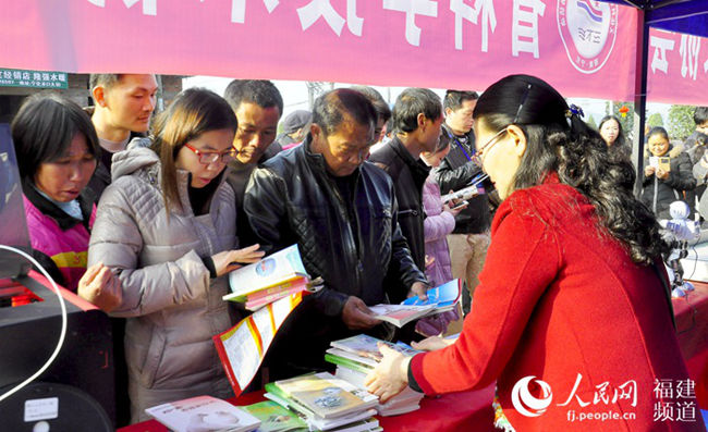 福建省“科技文化三下鄉”活動向村民發放移風易俗宣傳書刊